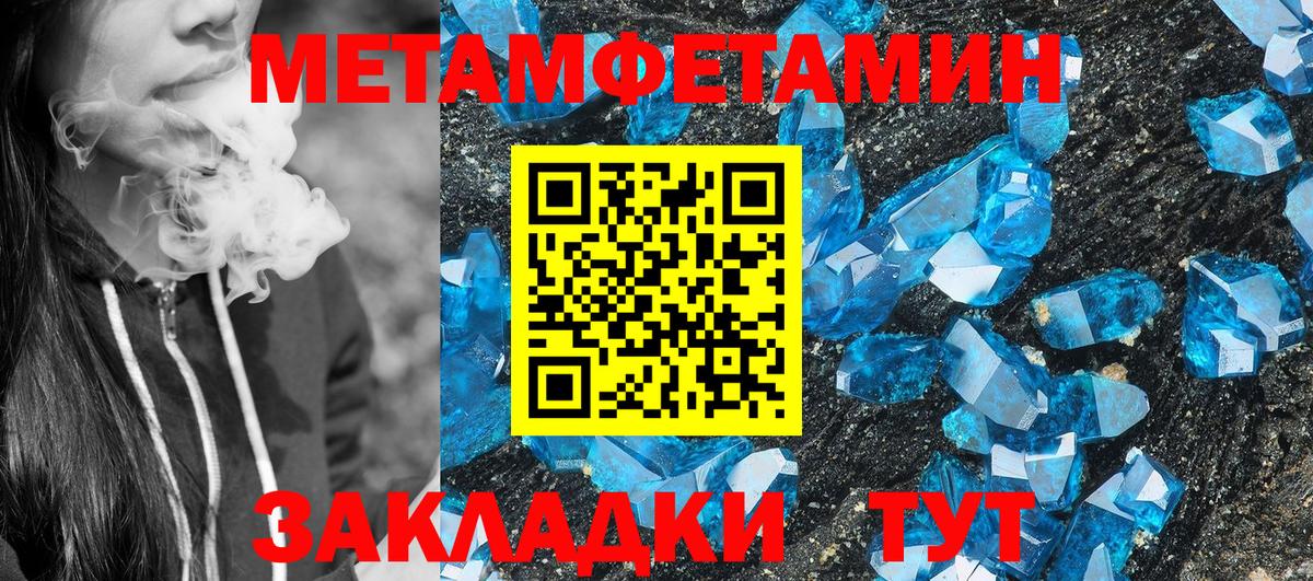 АМФ Premium  Вход с VPN  Тихорецк 