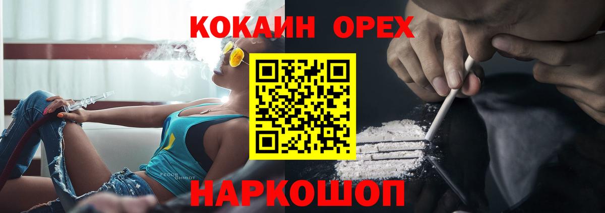 Cocaine VHQ Тихорецк