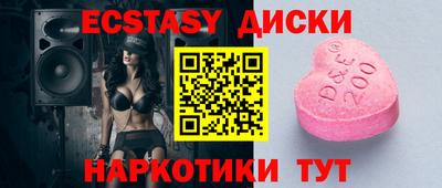 эйфоретик Бугуруслан