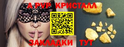 а пвп мука Будённовск