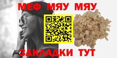 эйфоретик Бугуруслан