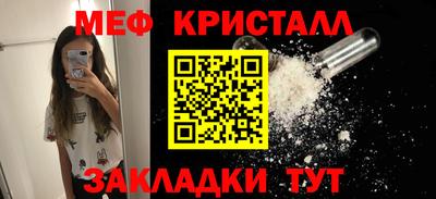 эйфоретик Бугуруслан