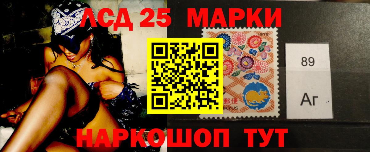 KRAKEN tor  Вход с VPN  Тихорецк  Лсд 25 экстази ecstasy  LSD-25 экстази кислота 