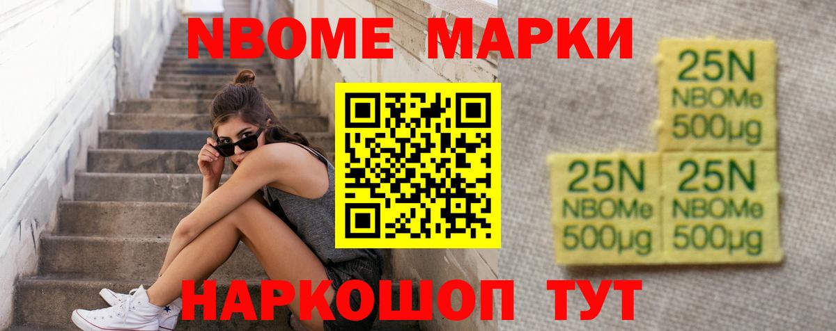 Лсд 25 экстази кислота Тихорецк