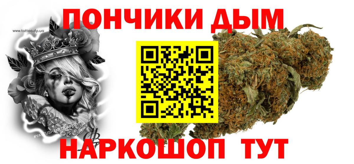 Тихорецк  Конопля THC 21%  Вход с VPN  Канабис марихуана  Каннабис AK-47 